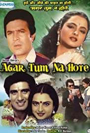 Agar Tum Na Hote (1983)