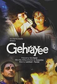 Gehrayee (1980)