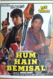 Hum Hain Bemisaal (1994)