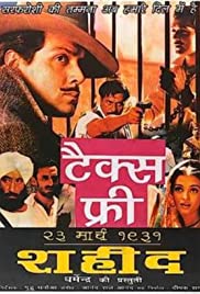 23rd March 1931: Shaheed (2002)