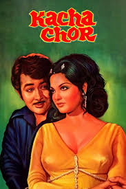 Kachcha Chor (1977)