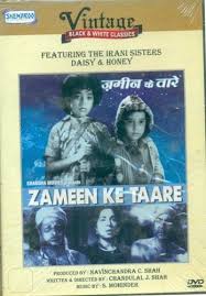 Zameen Ke Tare (1960)