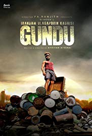 Irandam Ulagaporin Kadaisi Gundu (2019)