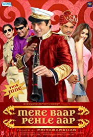 Mere Baap Pehle Aap (2008)