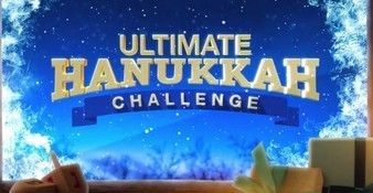 Ultimate Hanukkah Challenge (2019)