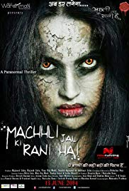 Machhli Jal Ki Rani Hai (2014)