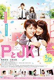 P to JK (2017)