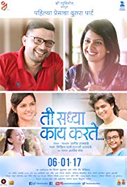 Ti Saddhya Kay Karte (2017)