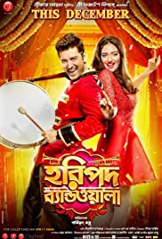 Haripada Bandwala (2016)