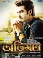 ABHIMAAN (2016)