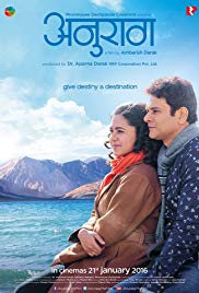 Anuraag (2016)