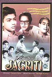 Jagriti (1954)