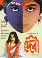 Devi (1960)