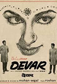 Devar (1966)