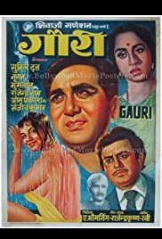Gauri (1968)