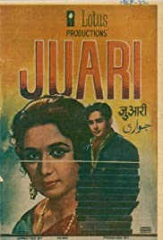 Juari (1968)