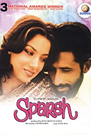 Sparsh (1980)