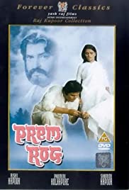 Prem Rog (1982)