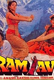 Ram-Avtar (1988)