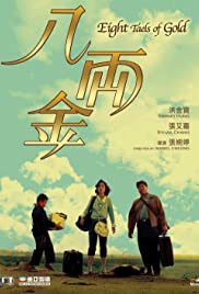 Bat leung gam (1989)