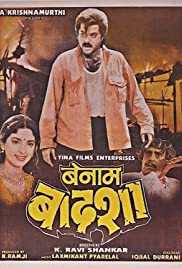 Benaam Badsha (1991)
