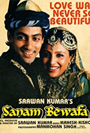 Sanam Bewafa (1991)