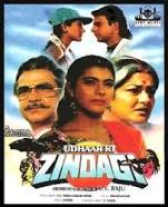 Udhaar Ki Zindagi (1994)