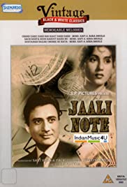 Jaali Note (1960)