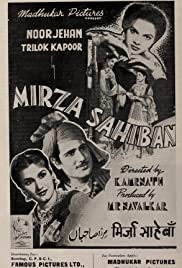 Mirza Sahiban (1947)