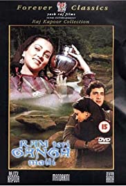 Ram Teri Ganga Maili (1985)