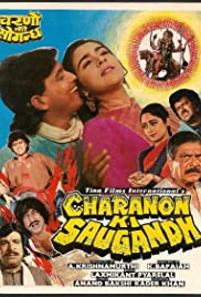 Charnon Ki Saugandh (1988)