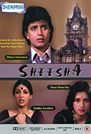 Sheesha (1986)