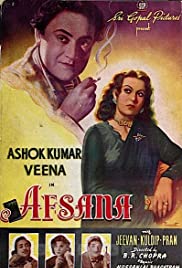 Afsana (1951)