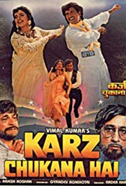 Karz Chukana Hai (1991)