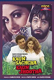 Kaun Sachcha Kaun Jhootha (1997)
