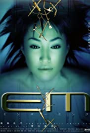 Enbamingu (1999)