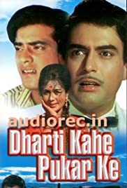 Dharti Kahe Pukar Ke (1969)