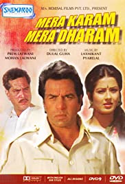 Mera Karam Mera Dharam (1987)