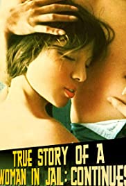 Zoku jitsuroku onna kanbetsusho (1975)