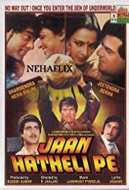 Jaan Hatheli Pe (1987)