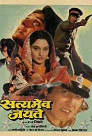 Satyamev Jayate (1987)