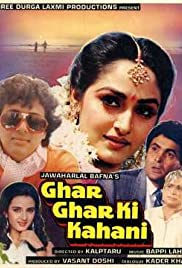 Ghar Ghar Ki Kahani (1988)