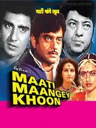 Maati Maangey Khoon (1984)