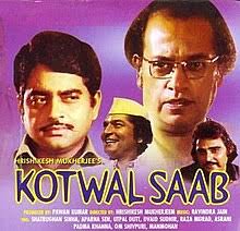 Kotwal Saab (1977)