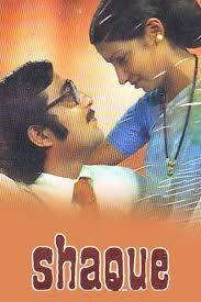 Shaque (1976)