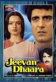 Jeevan Dhaara (1982)