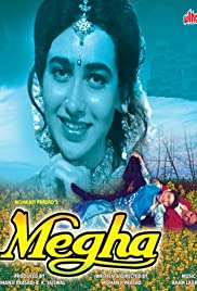 Megha (1996)