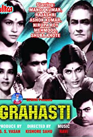 Grahasti (1963)