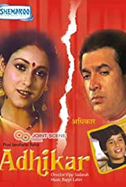Adhikar (1986)
