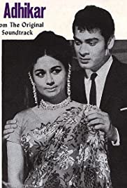 Adhikar (1971)